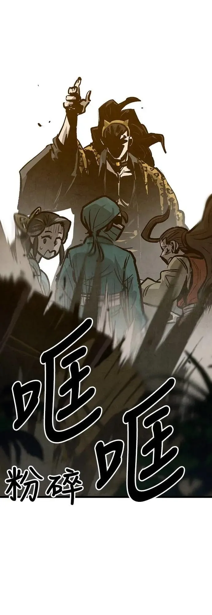 第41话 第4页