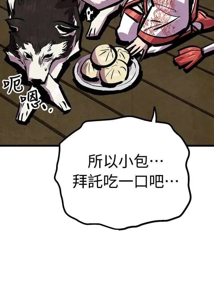 第41话 第21页