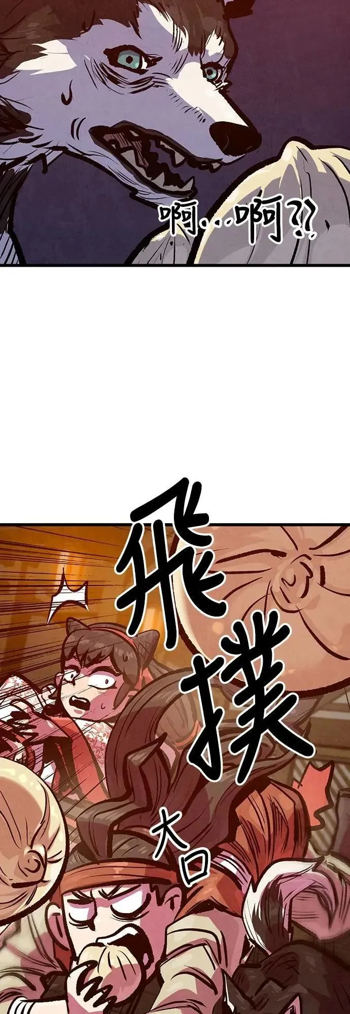 第41话 第34页