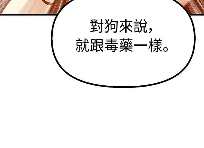 第41话 第43页