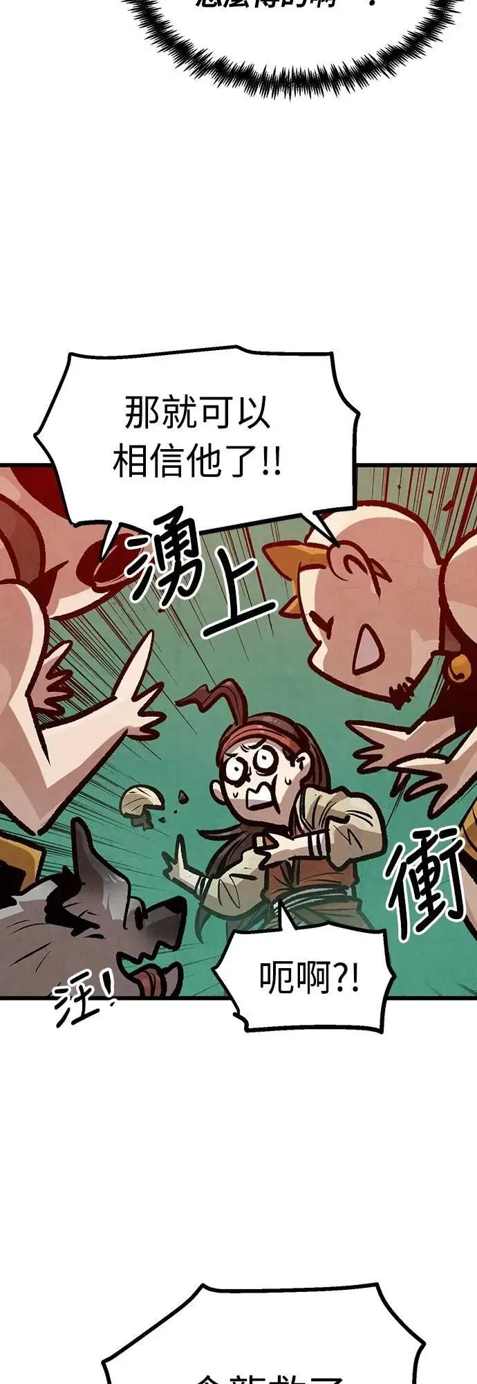 第41话 第49页