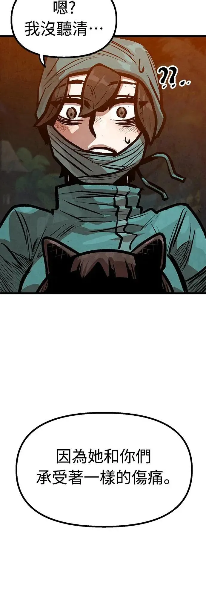 第41话 第63页
