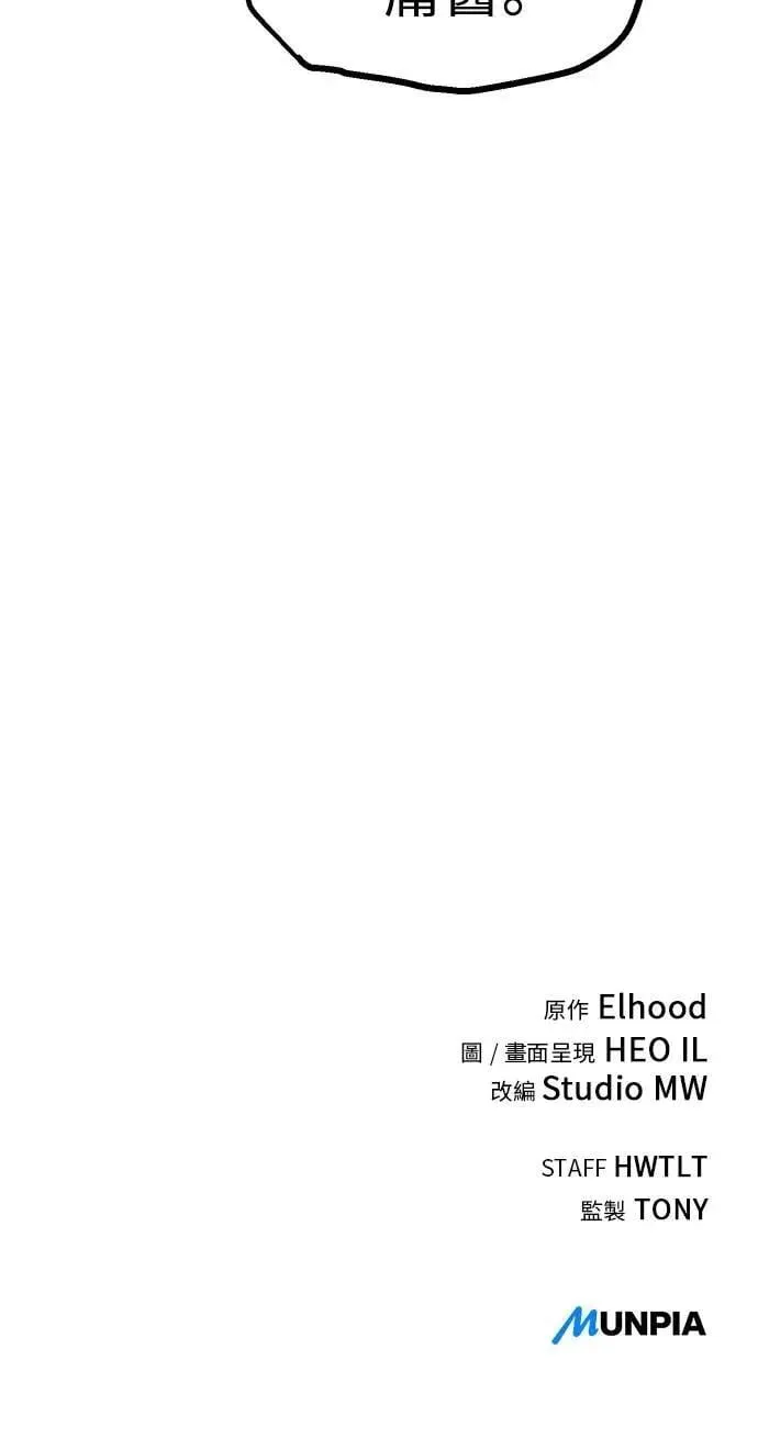 第41话 第65页