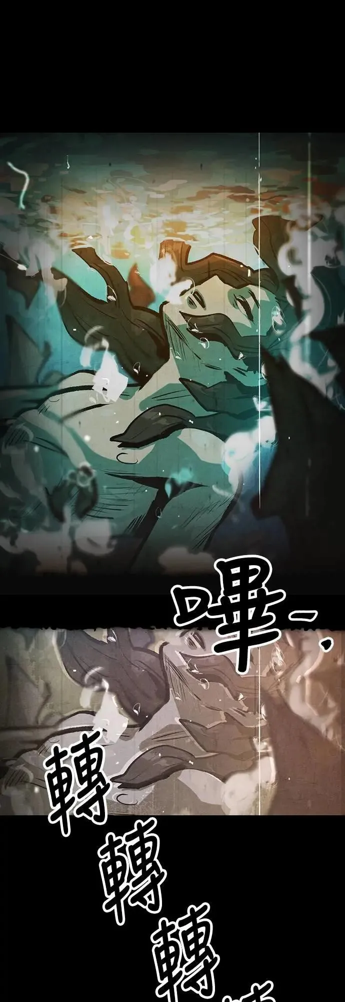 第44话 第30页