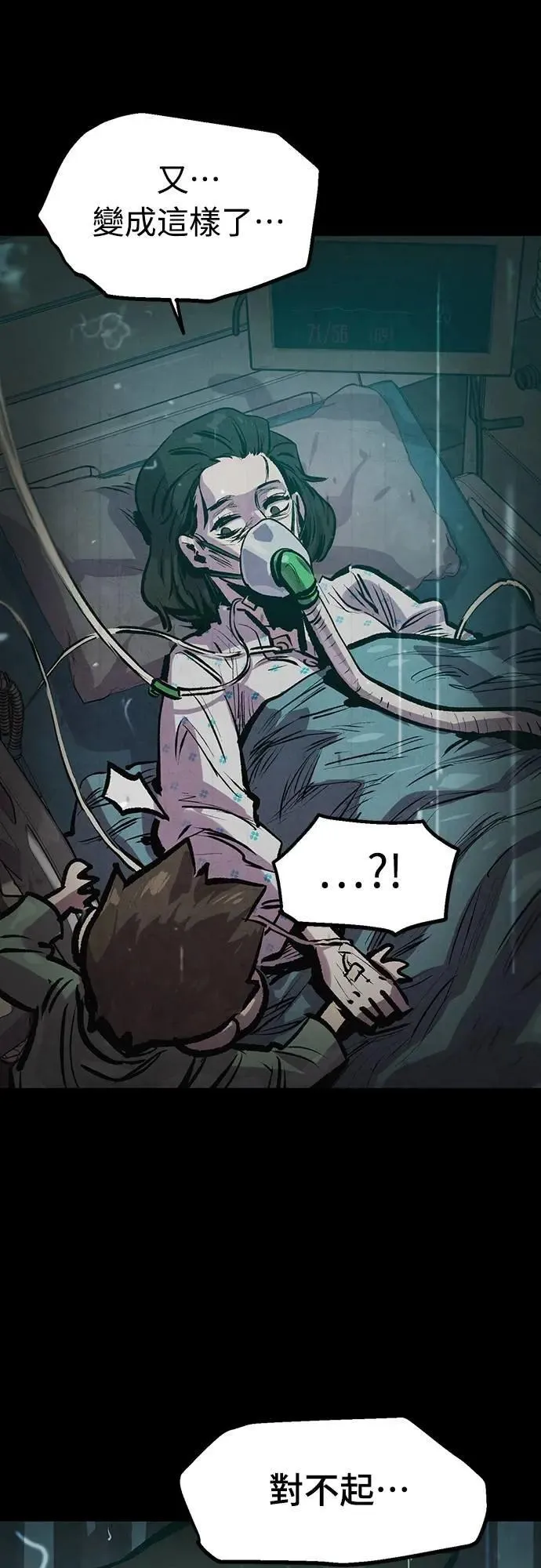 第44话 第42页