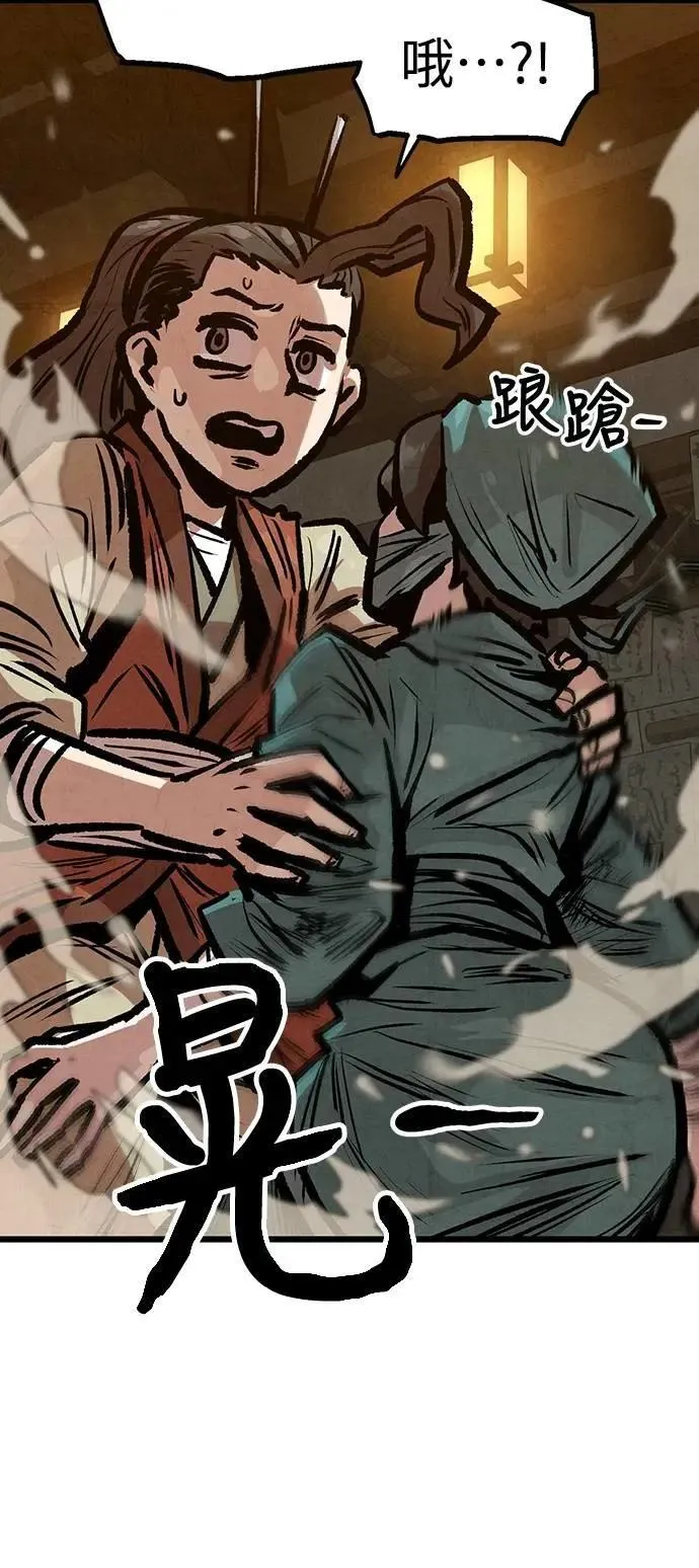 第44话 第50页