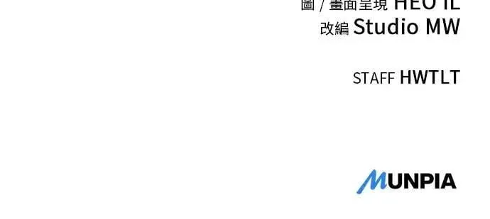 第44话 第58页