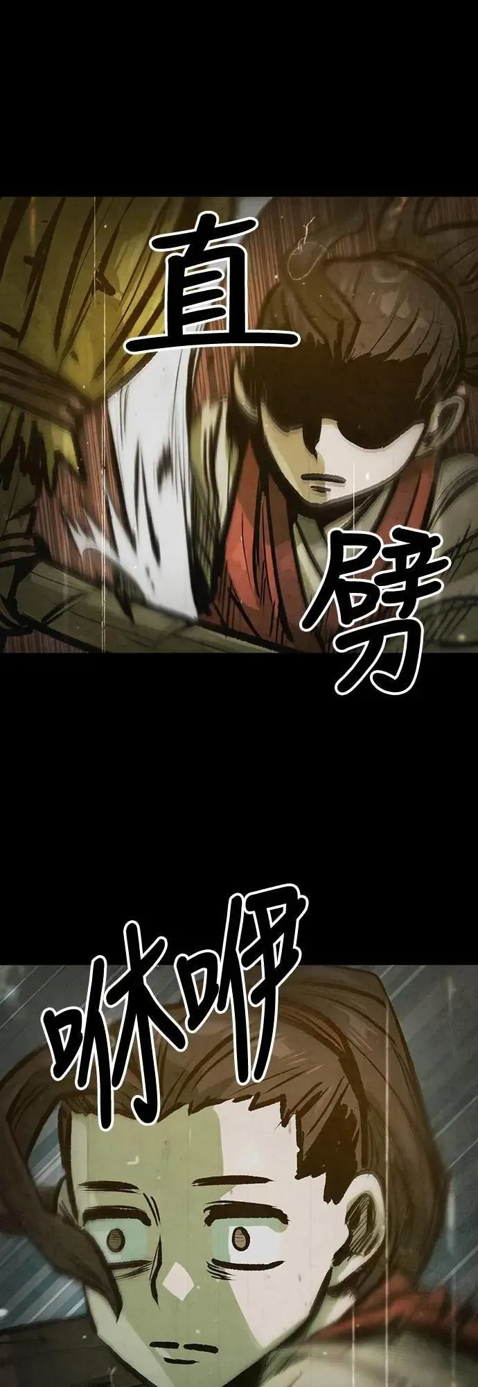 第43话 第27页