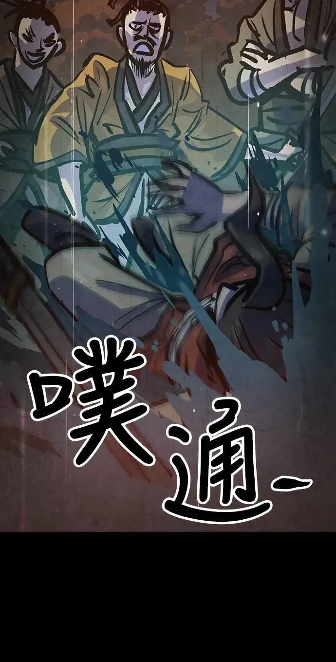 第43话 第43页