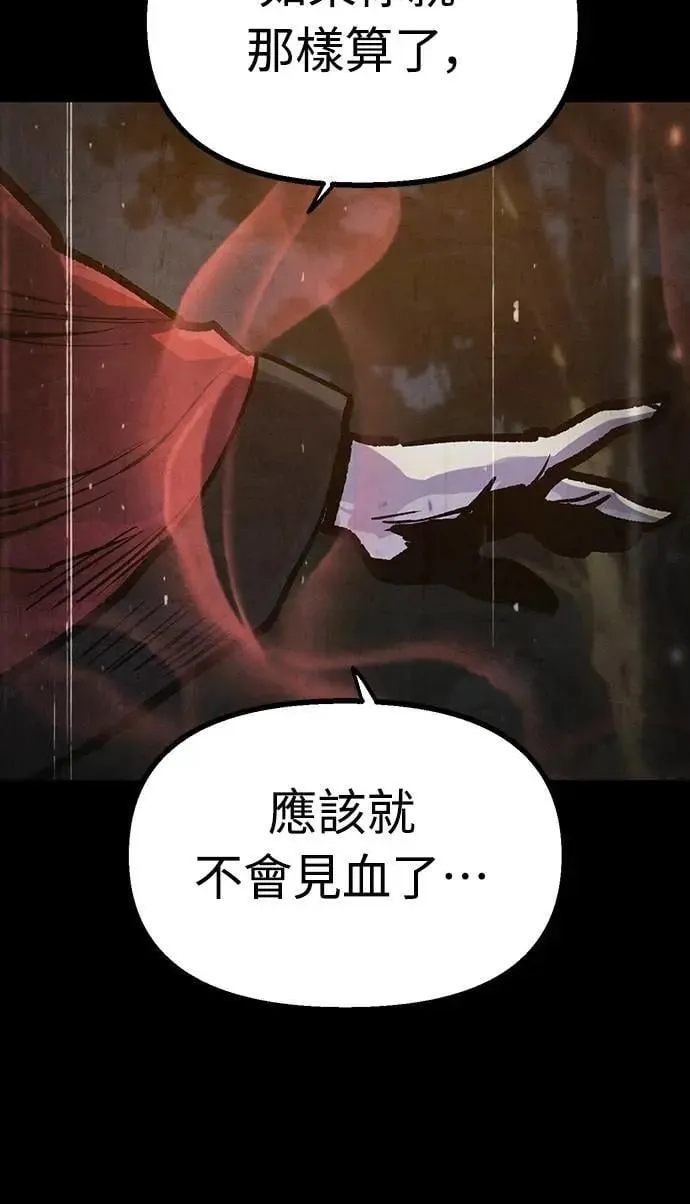 第43话 第50页
