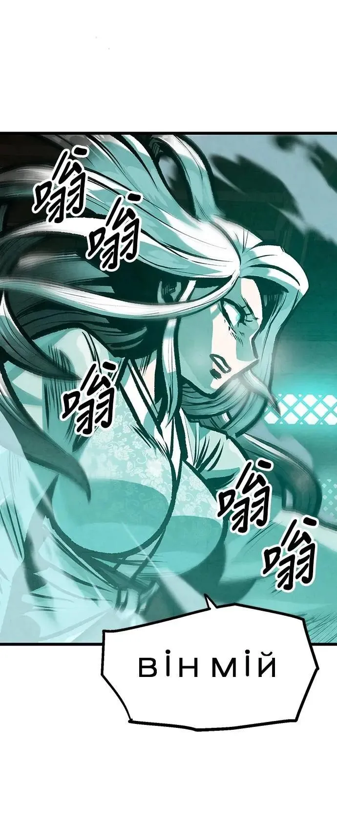 第45话 第7页