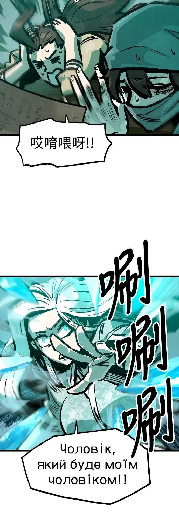 第45话 第11页