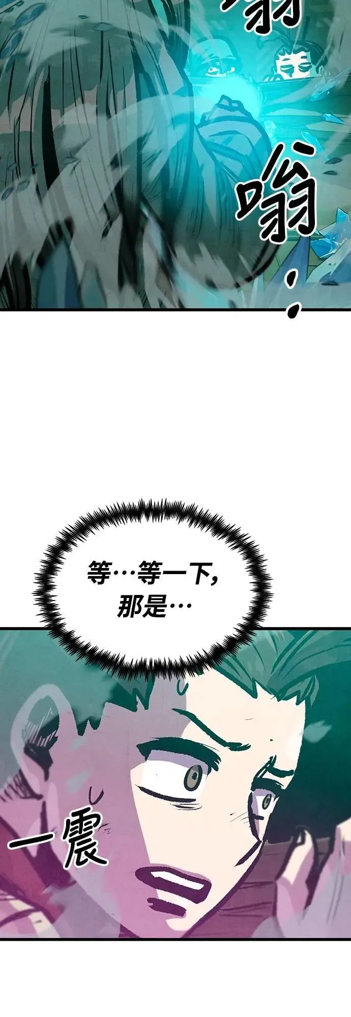 第45话 第16页