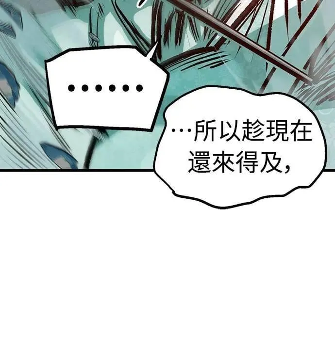 第45话 第28页