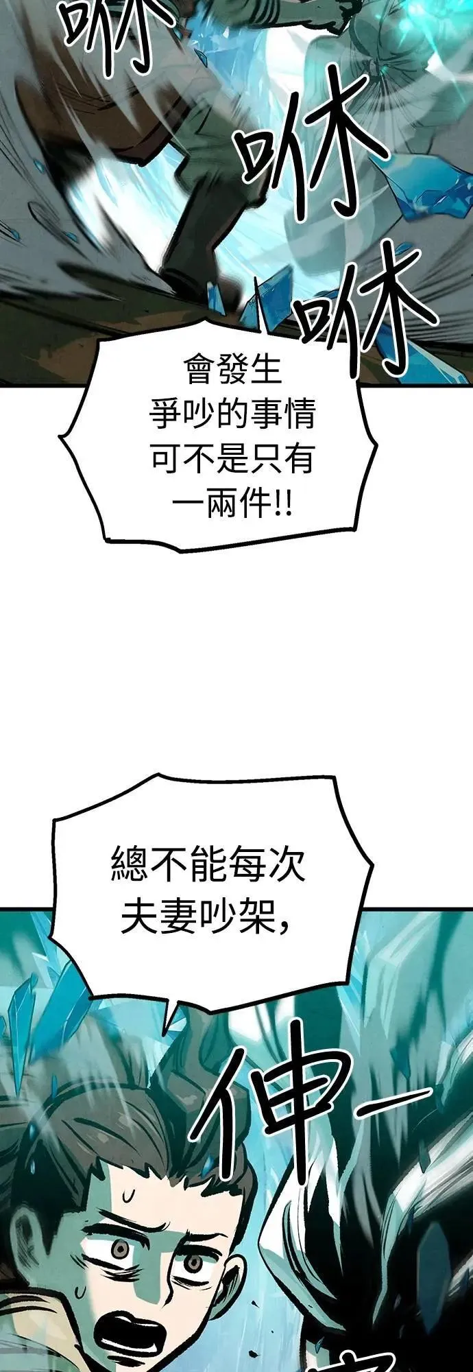 第45话 第38页