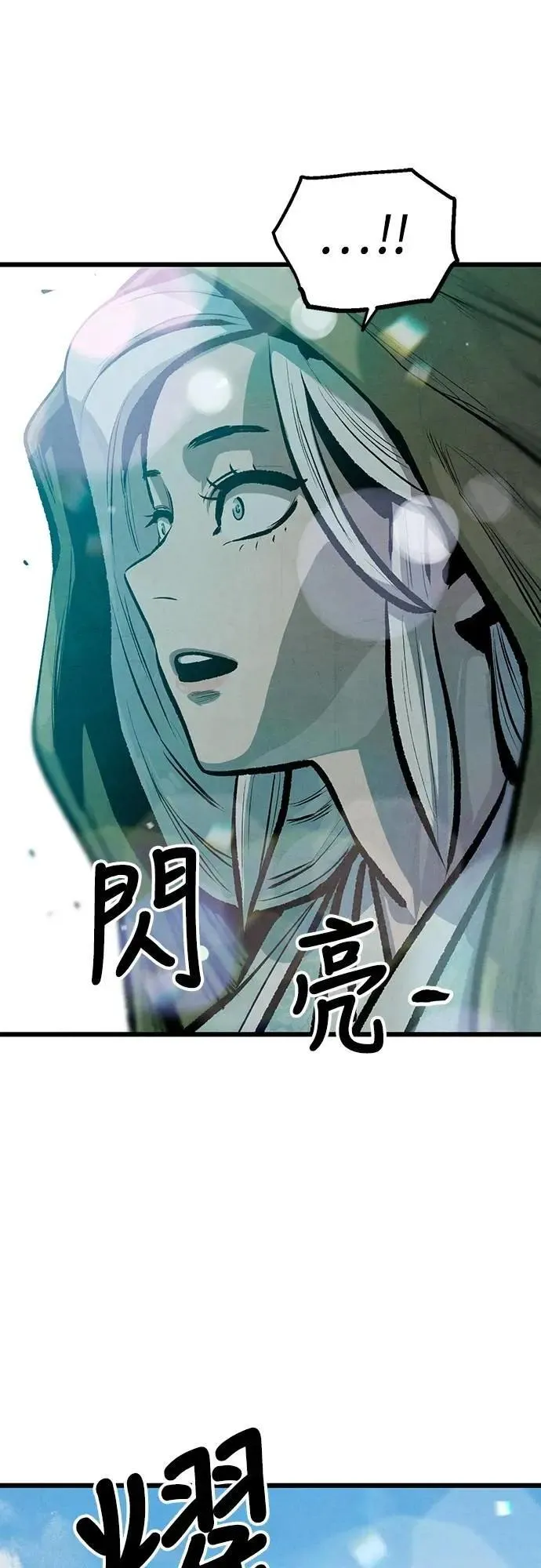 第46话 第9页