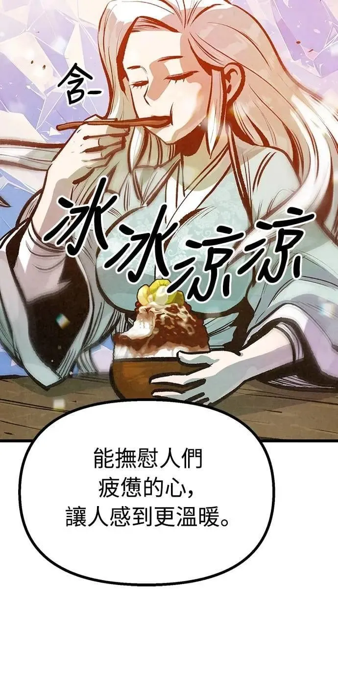第46话 第30页