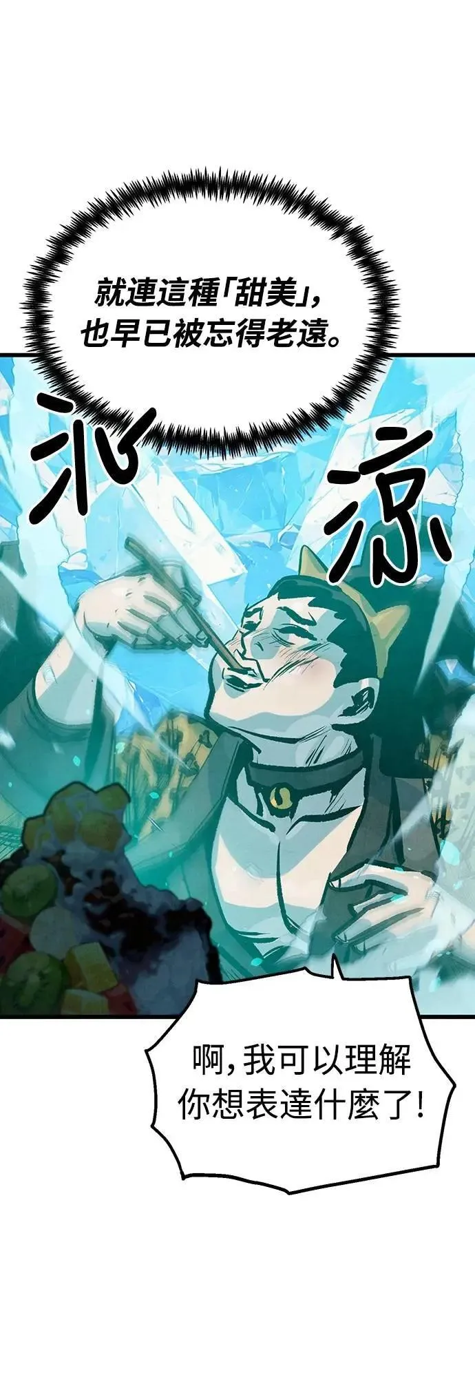 第46话 第38页