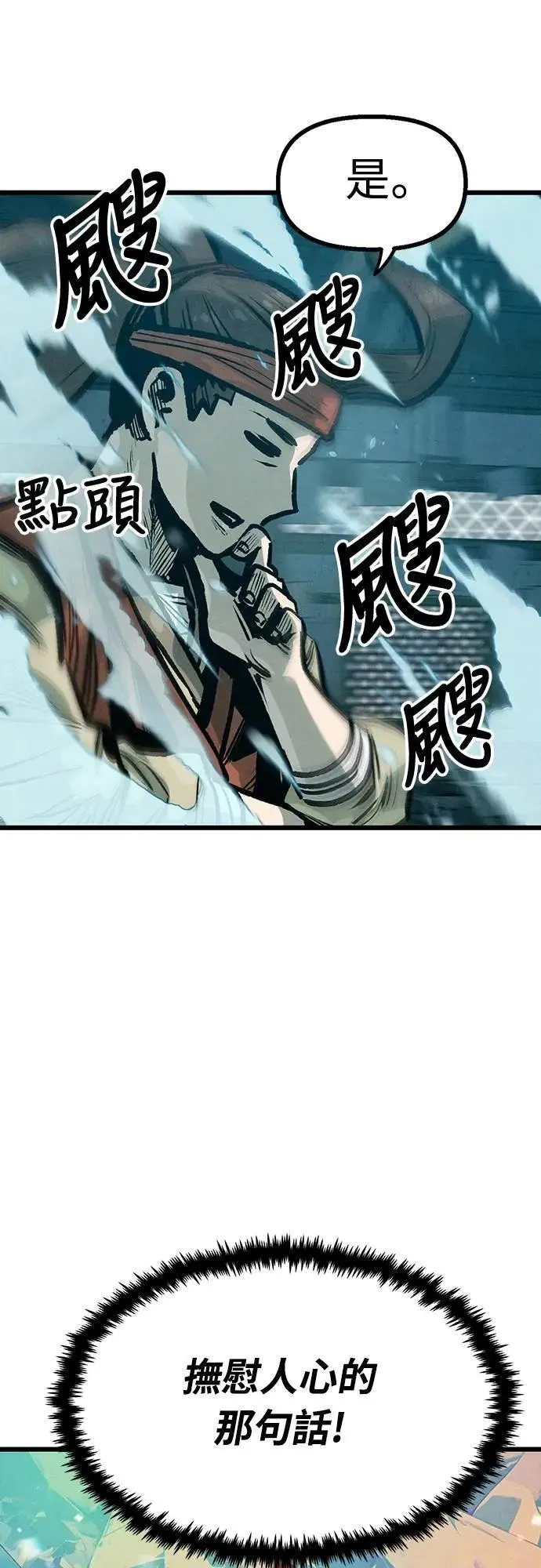 第46话 第39页