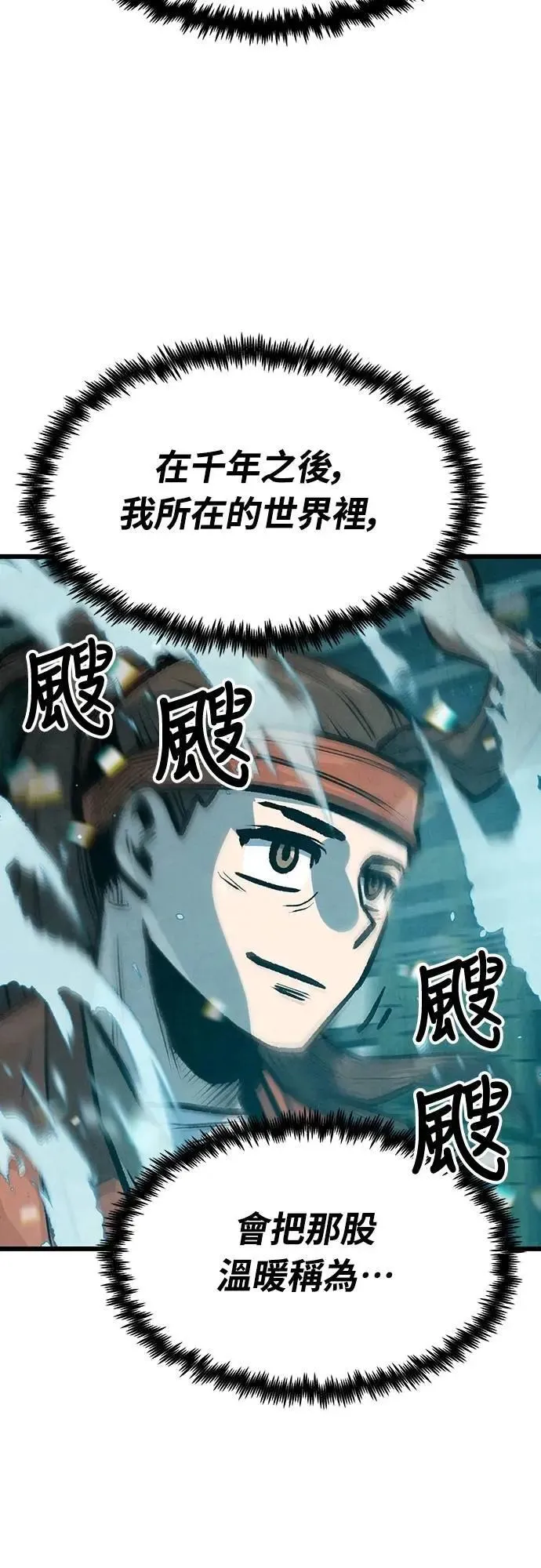 第46话 第41页
