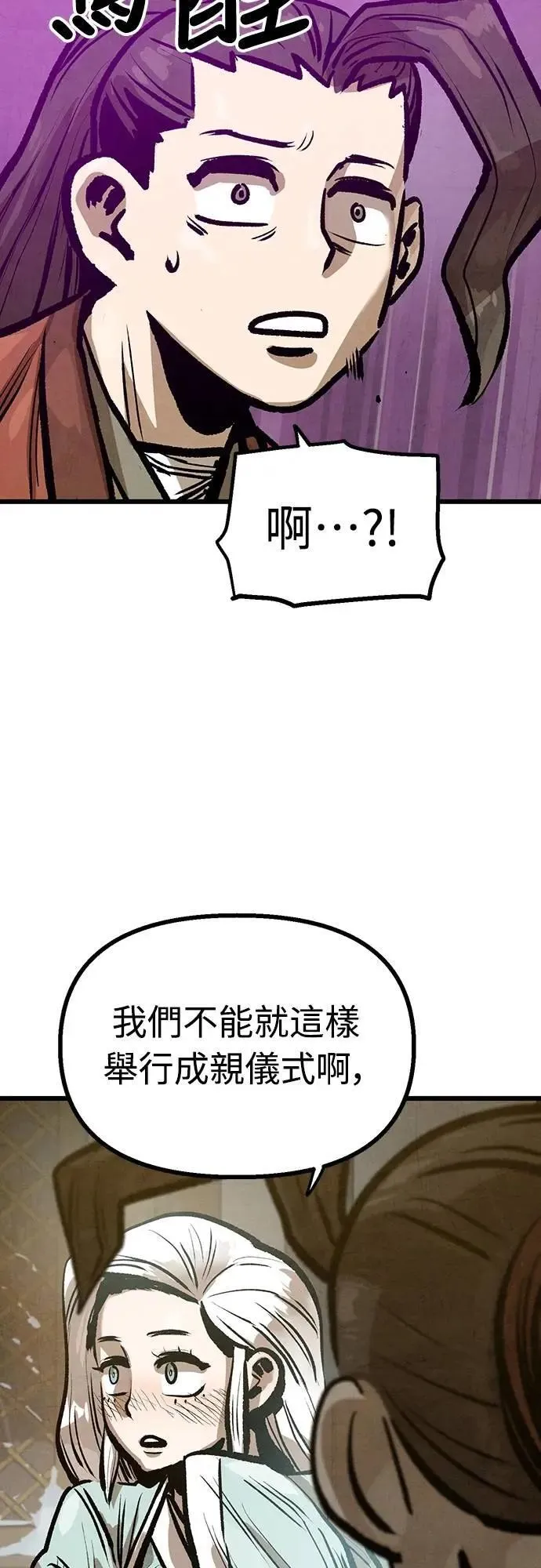 第46话 第57页
