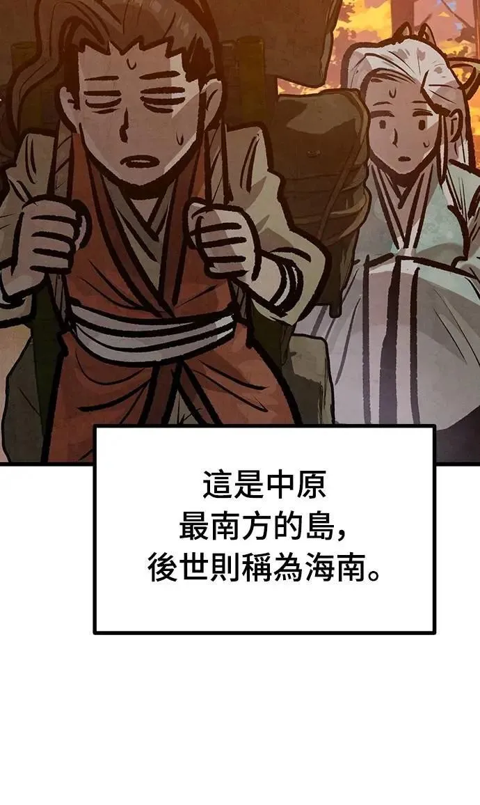 第47话 第36页