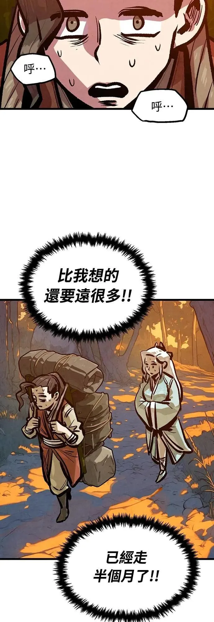 第47话 第39页