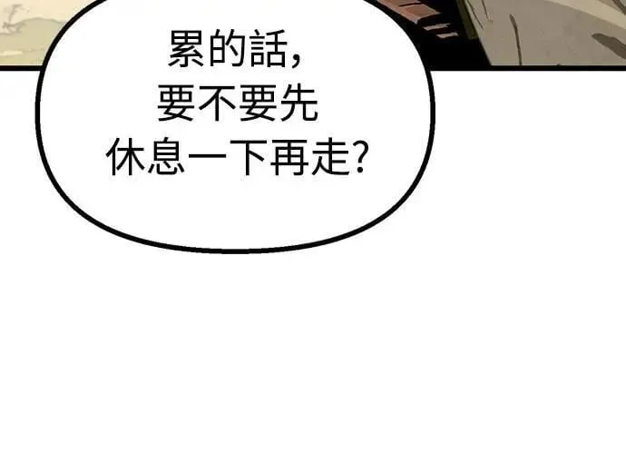 第47话 第44页