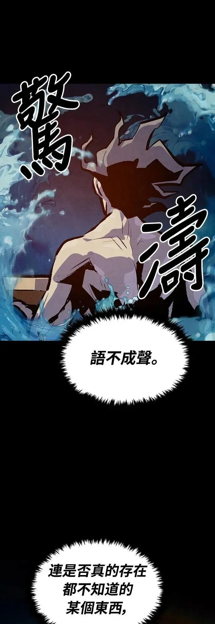 第49话 第15页