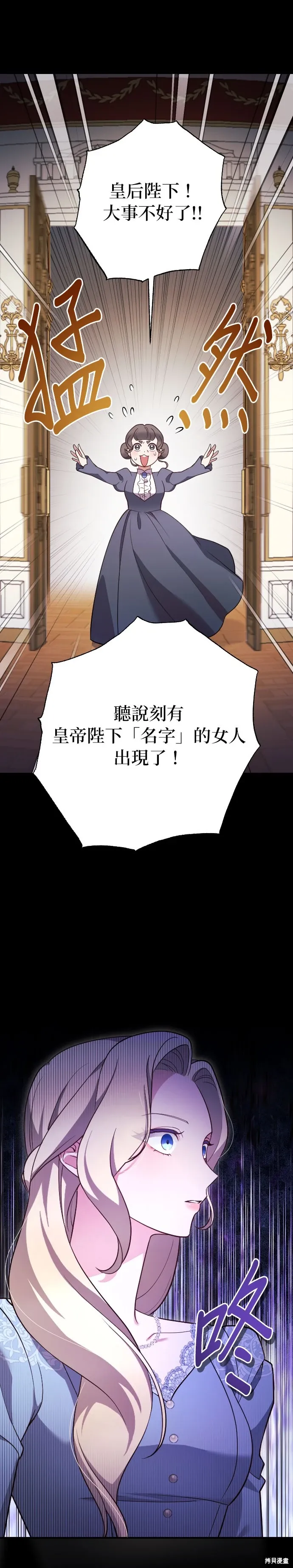第1话 第8页