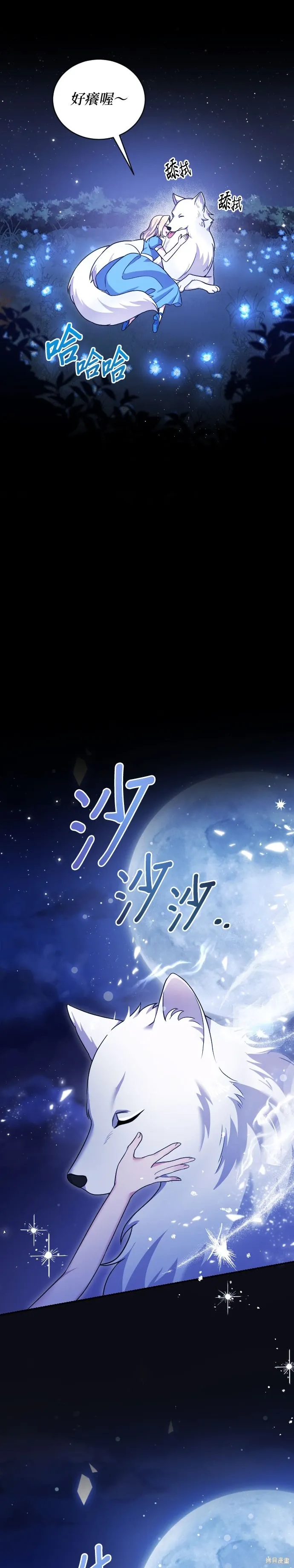 第1话 第16页