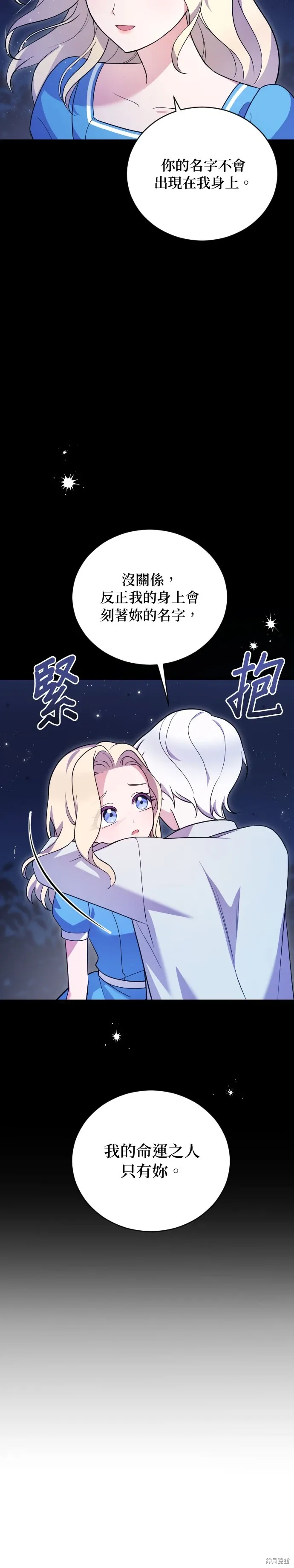 第1话 第20页