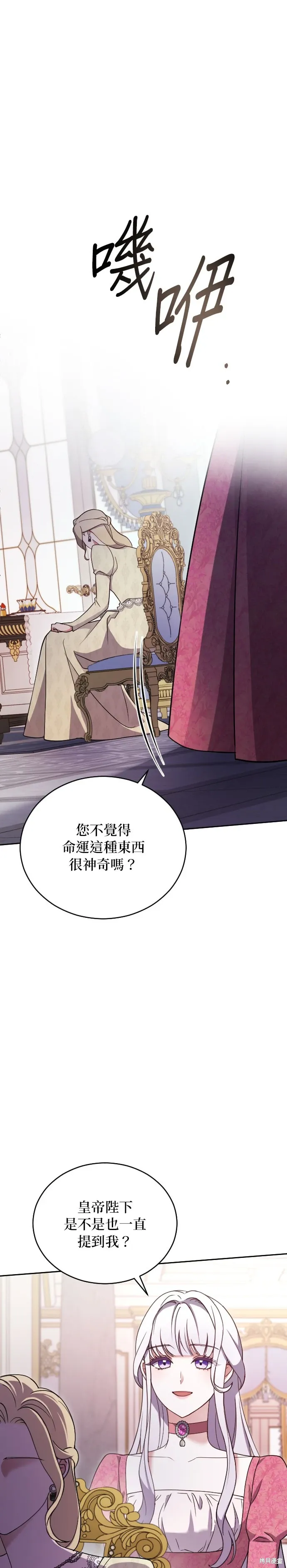 第1话 第21页