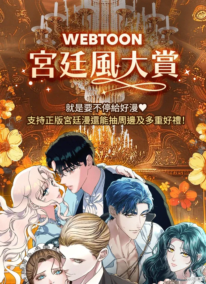 第1话 第27页