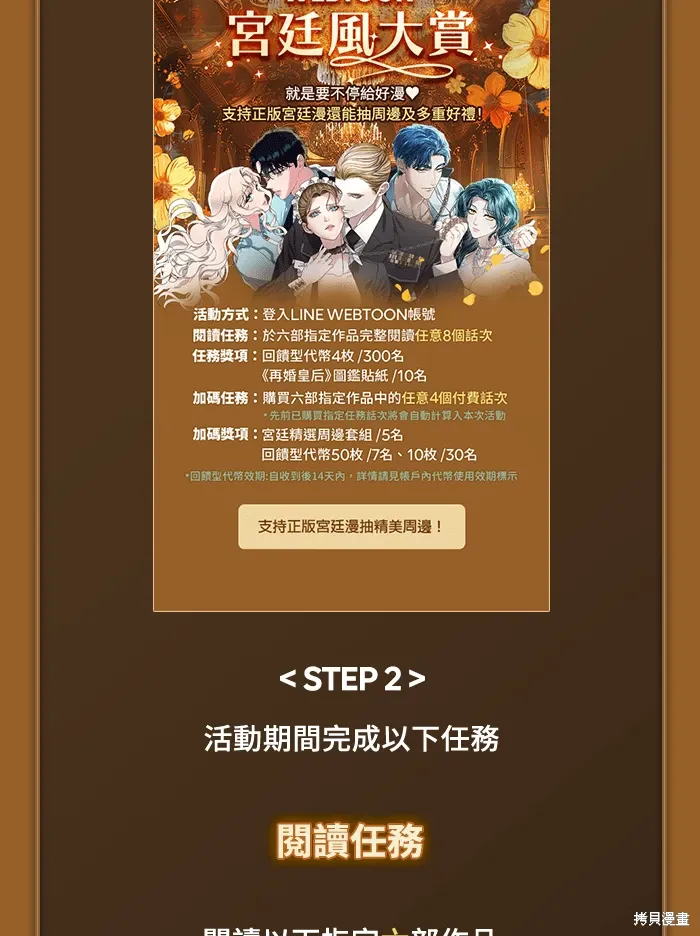 第1话 第29页