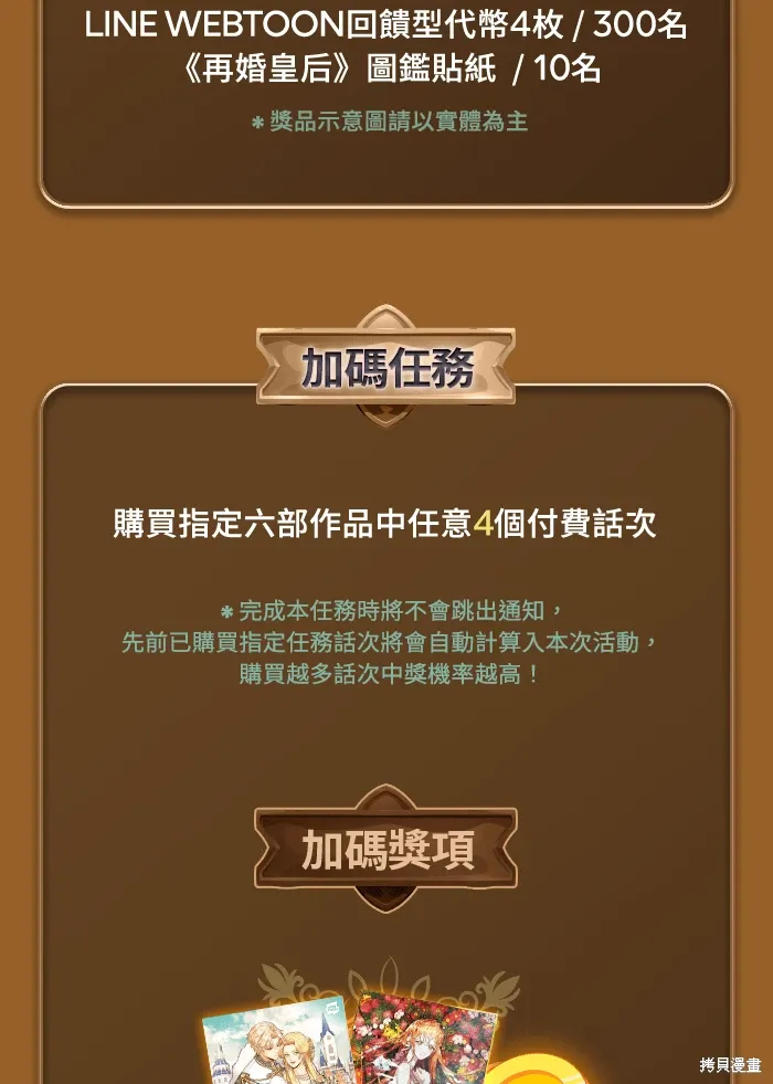 第1话 第31页