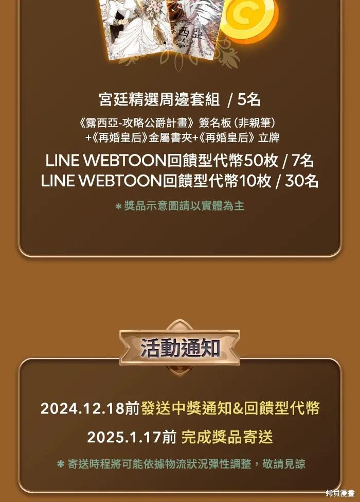 第1话 第32页