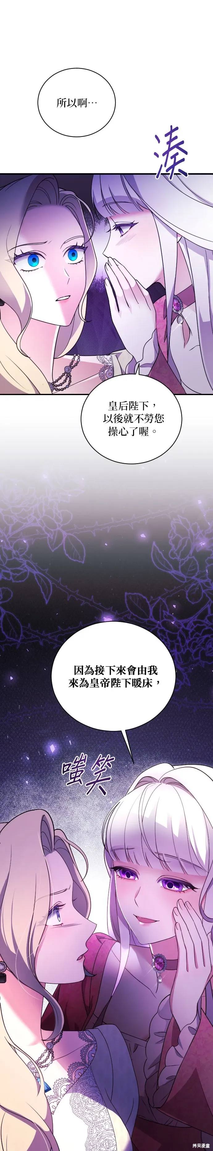 第2话 第1页