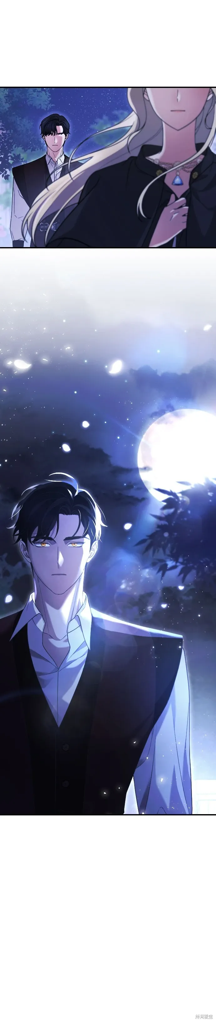 第2话 第17页