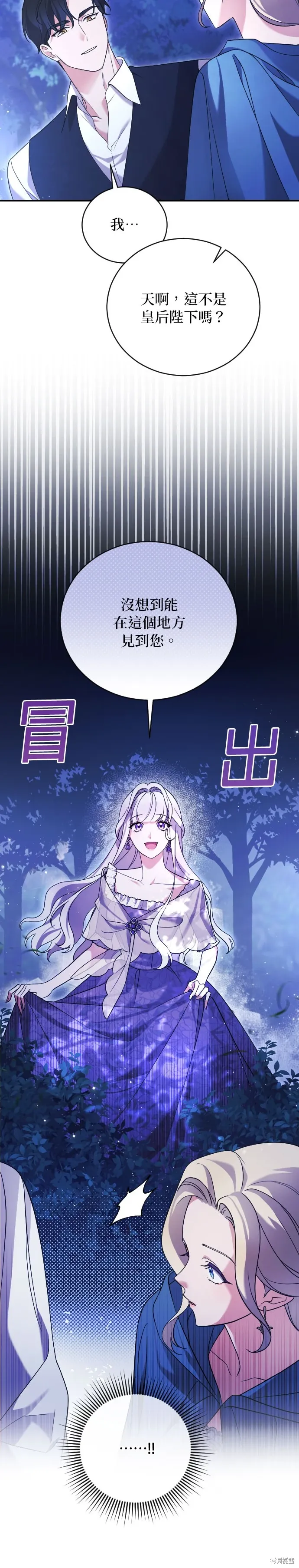 第2话 第34页