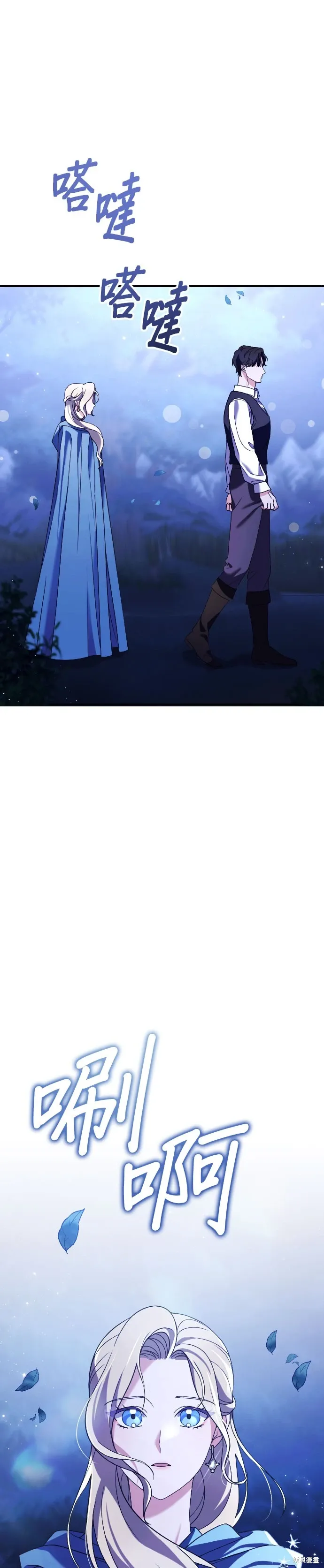 第3话 第13页