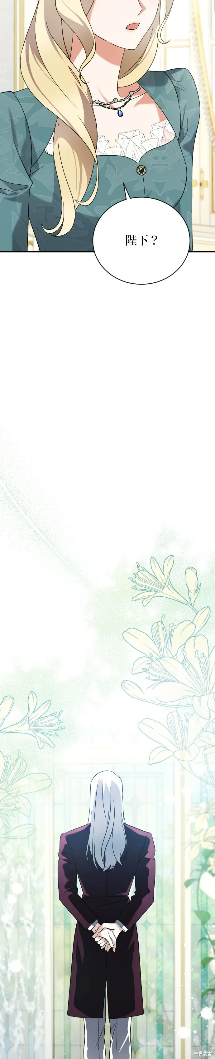 第3话 第22页