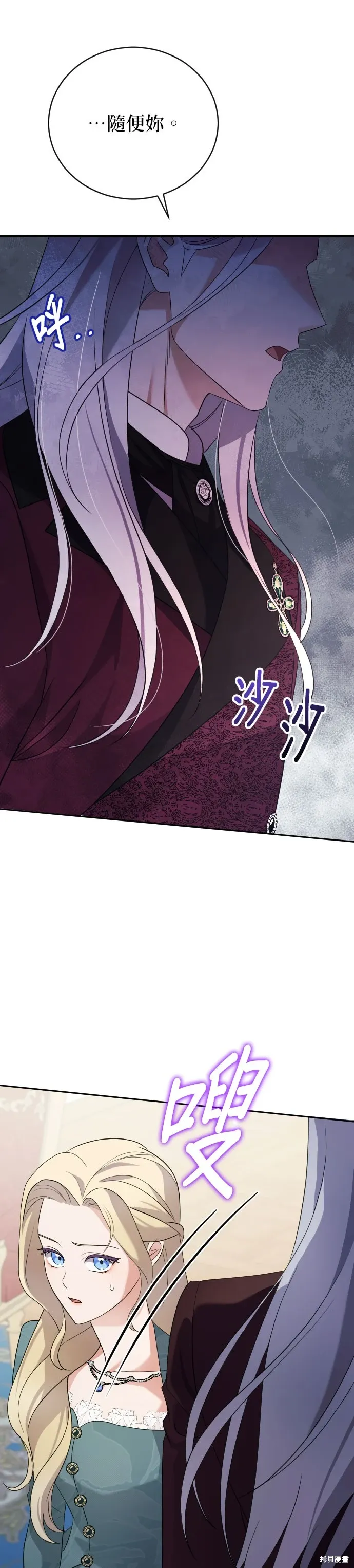 第3话 第32页