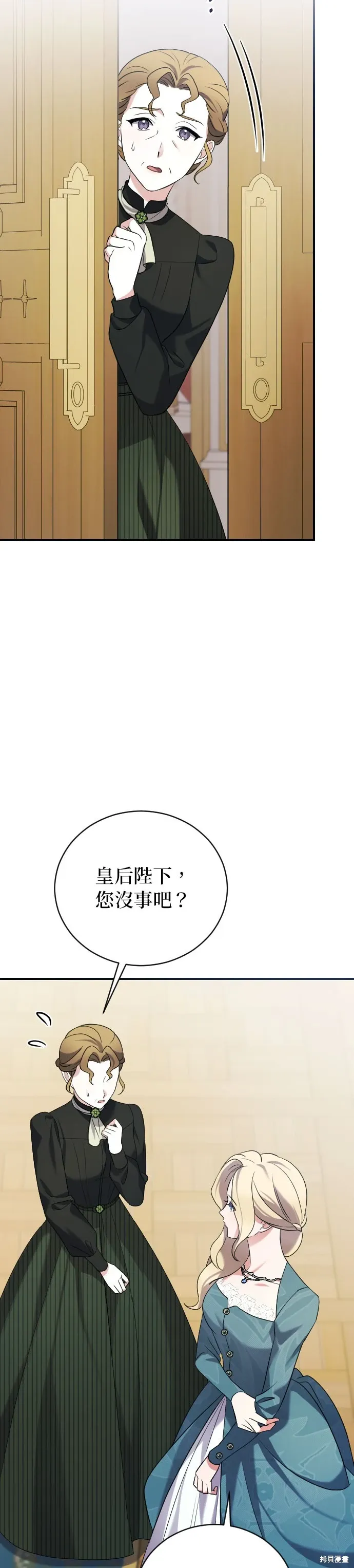 第3话 第34页