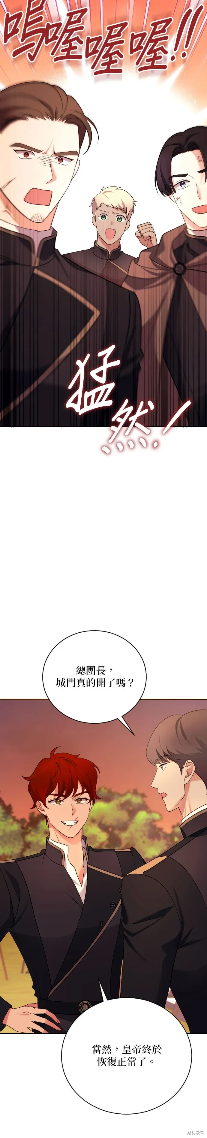 第3话 第40页