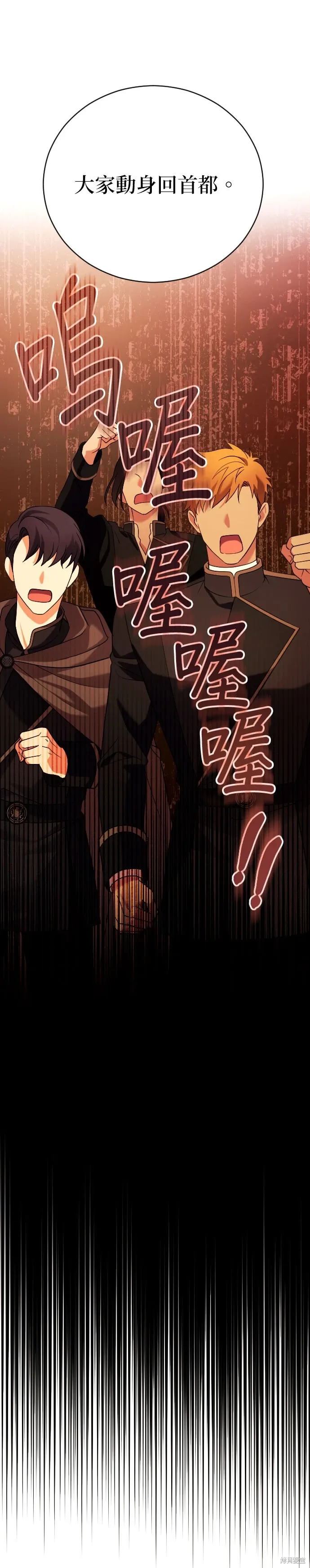 第3话 第46页