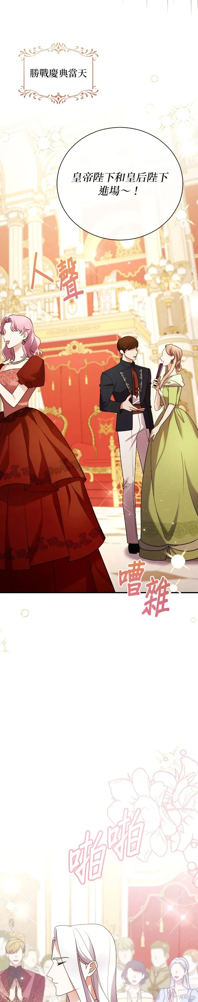 第3话 第47页