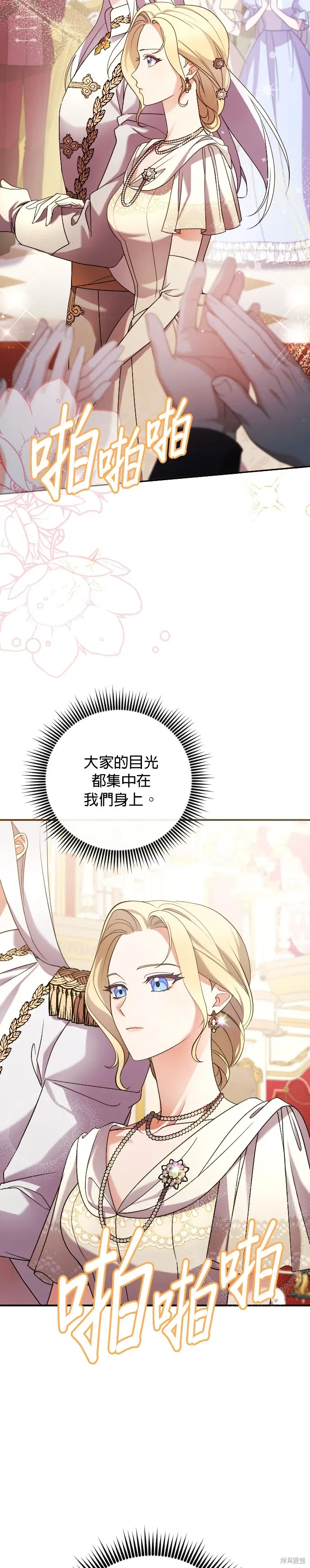 第3话 第48页