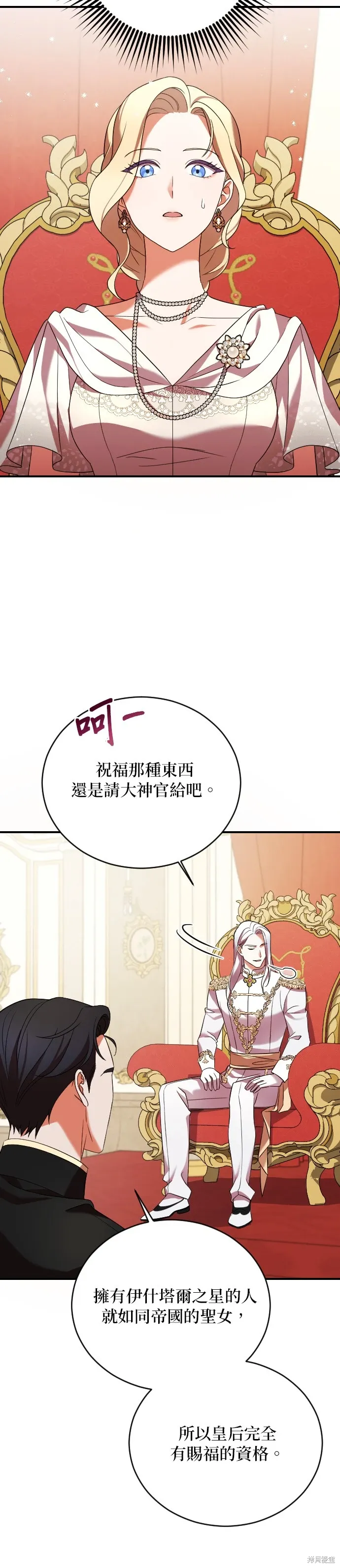 第4话 第10页