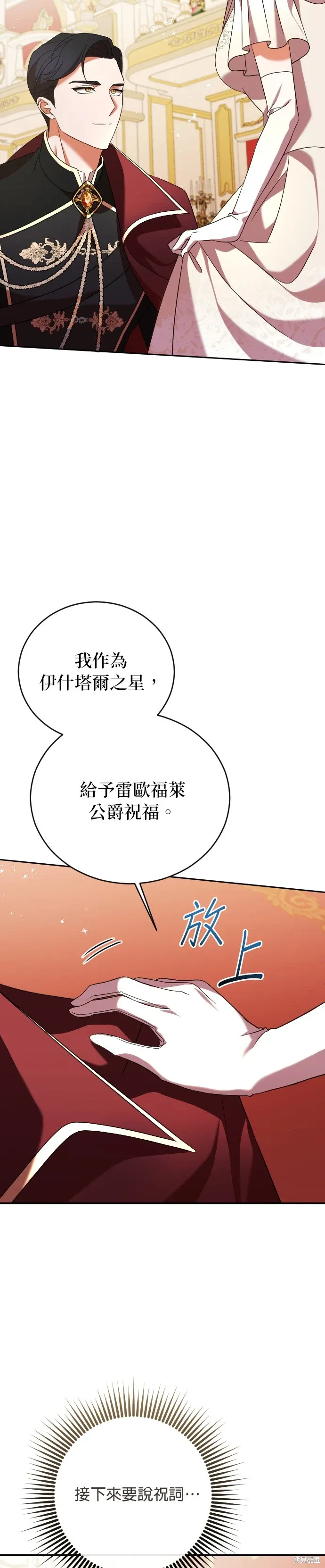 第4话 第14页
